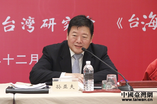 第四届两岸关系和平发展学术研讨会在上海召开。海峡两岸关系协会副会长孙亚夫出席研讨会开幕式并致辞。 第四届两岸关系和平发展学术研讨会在上海召开。海峡两岸关系协会副会长孙亚夫出席研讨会开幕式并致辞。